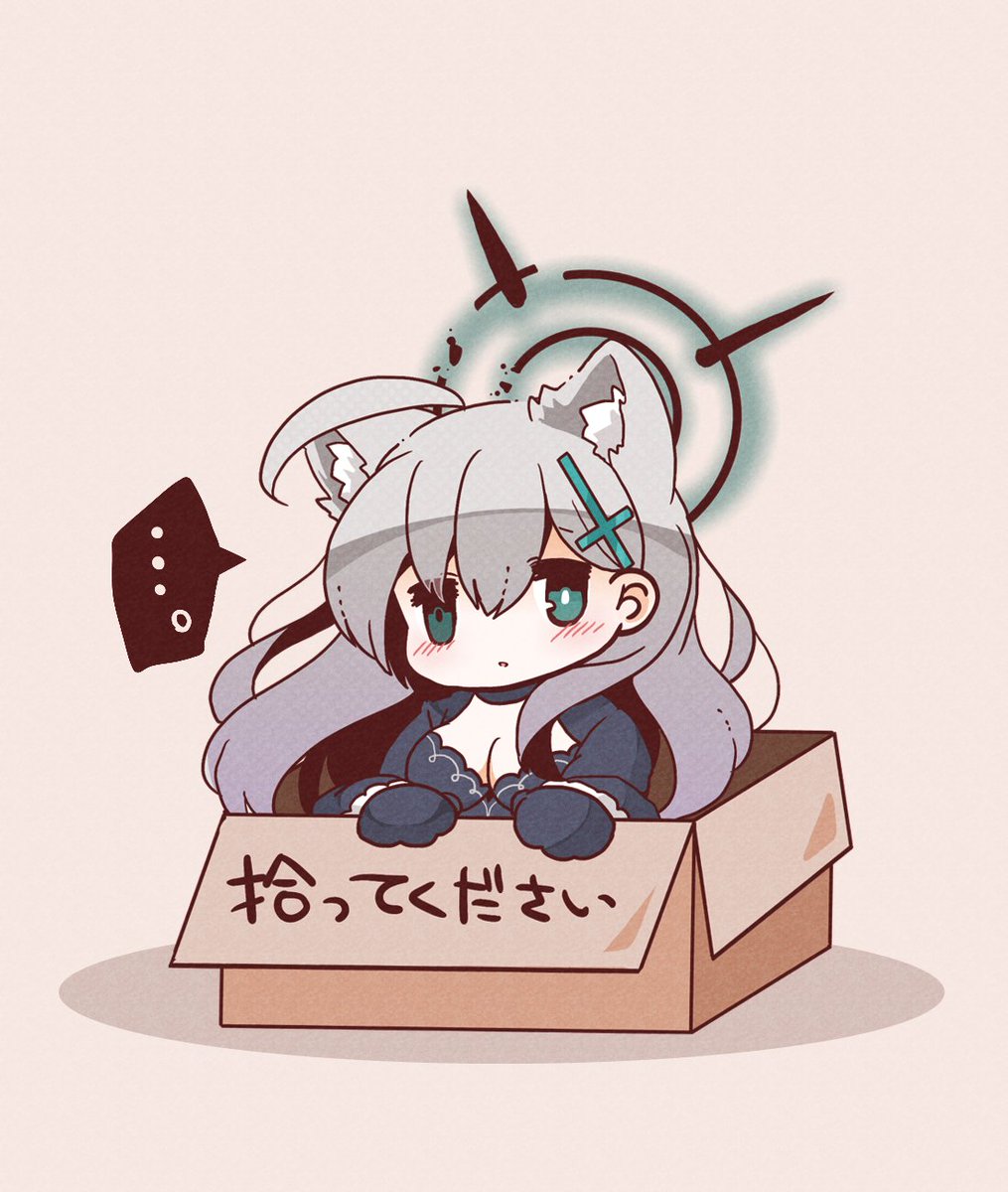 砂狼シロコ(ブルアカ) 「シロコテラーさんをもってかえりたい #ブルアカ 」|こざかな詩穏🐟のイラスト