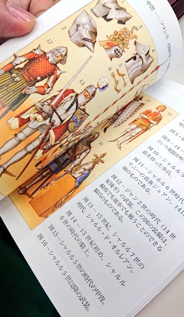 大西巷一:『星天のオルド タルク帝国後宮秘史』連載中 on Twitter