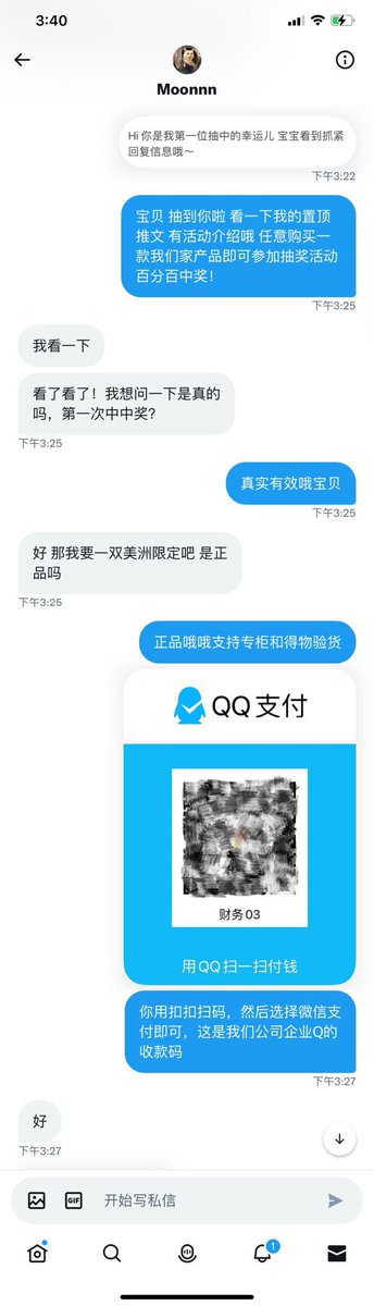 ya77_77ya's tweet photo. 恭喜第一位幸运宝贝🎉任意购买了两款产品后抽到了苹果14promax手机📱和现金红包6666元并成功折现领取了19665元🧧简直运气爆棚啦💥 https://t.co/tiXGa8zXW3