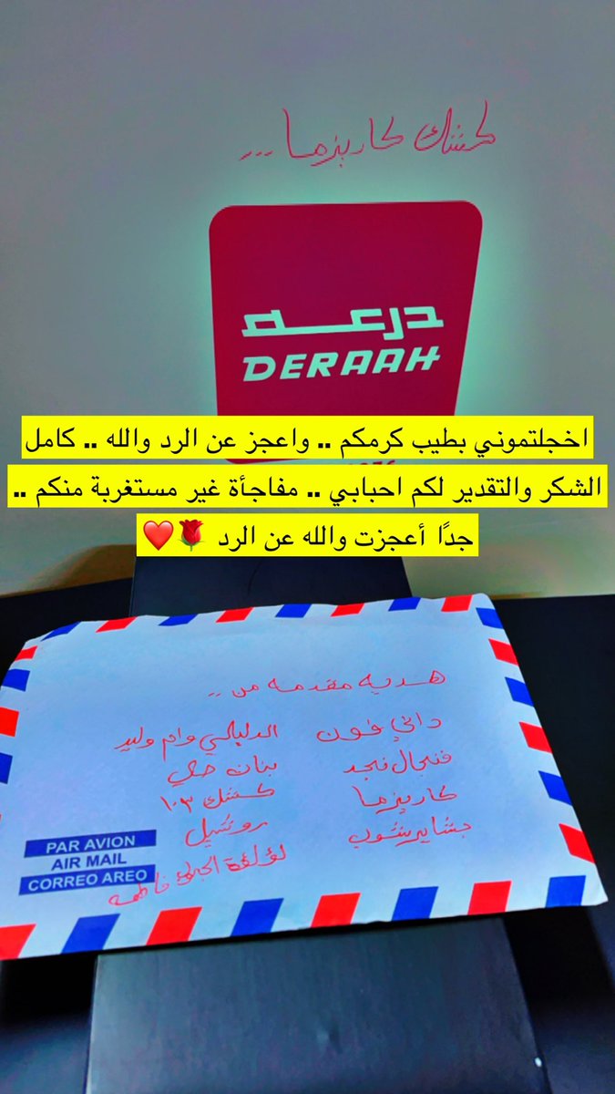 s_hali88's tweet photo. في مفاجأة غير مستغربه من الأسر المنتجة في «مهرجان حلي» في لحظة الختام .. جزء من تكريم "سناب حلي" من شارع الاسر المنتجة .

نثمن لكم هذا العطاء، ونشكركم على ذلك . 🌹 https://t.co/Ig0L2uBieP