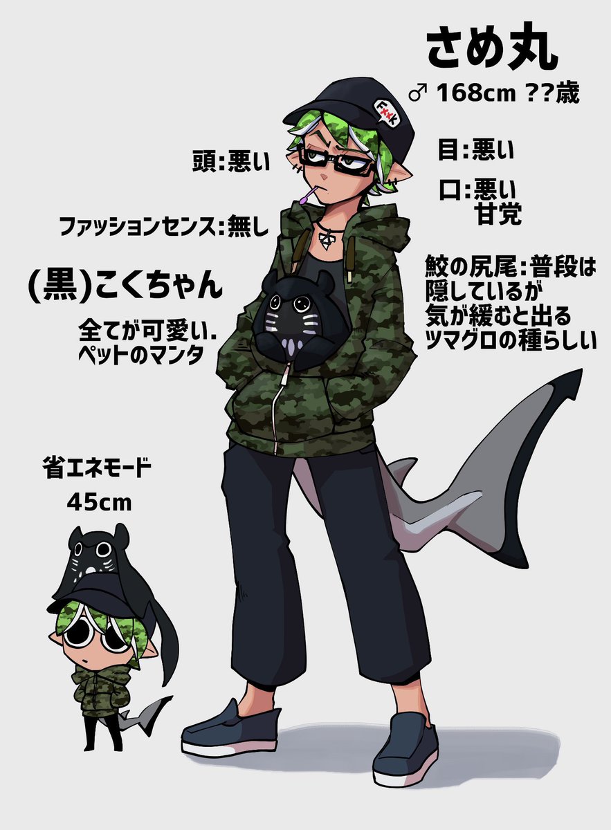 @unica999 マンタちゃんは良いぞ!!!!初見で一目惚れして公開1時間以内に1匹????1枚?????家族に迎えました!!!! 