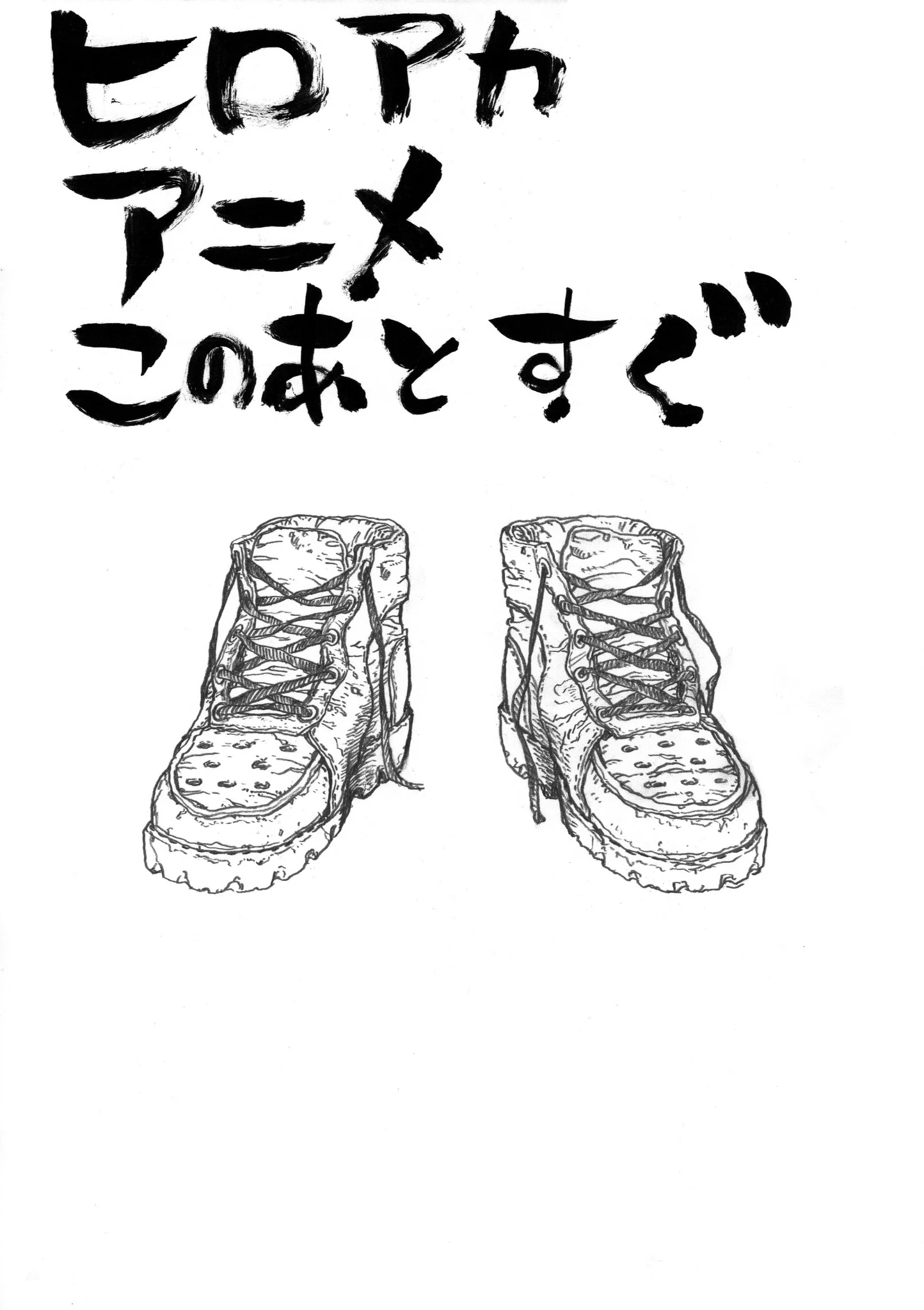 堀越耕平 on X: 