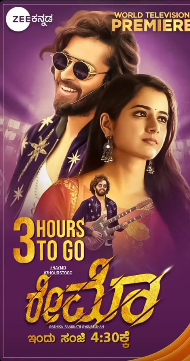 Yoursishan's tweet photo. World television premiere today at 4:30 pm only on  @ZeeKannada do watch it guys 🤗 https://t.co/GCDAnMFVqL
