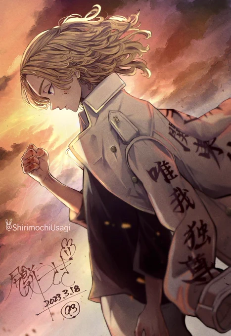 #東卍FA (93枚目) 