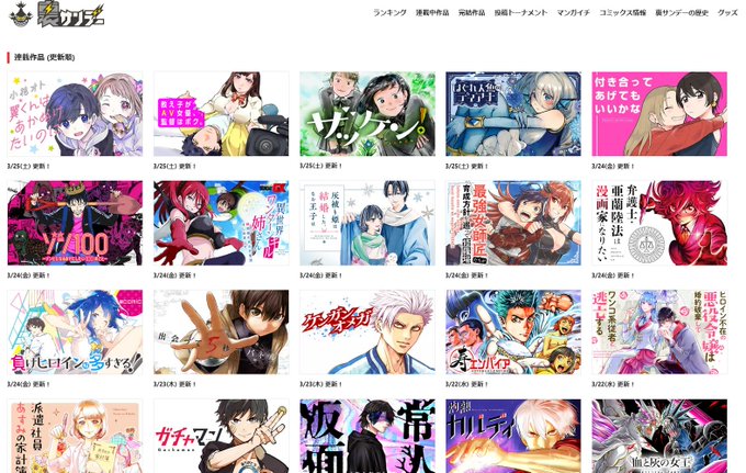 どうやら私はここ一週間ほどの記憶を消されたらしい。 