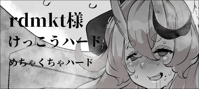 支援サイトでモザなし、文字なしなど公開しております
ご支援兼ねてよろしくお願いいたします。
fanbox
https://t.co/VJdCNDqzxH
fantia
https://t.co/kIyHTZEqki 