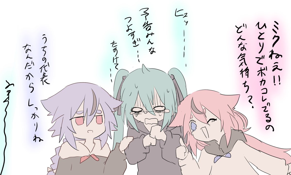 ソロ歌唱でのボカコレは何気に初
他P達のやばい予告みすぎてホギャァになった

今夜0時まで起きてる人よかったら見守ってください…☺️ 