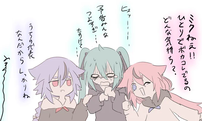 ソロ歌唱でのボカコレは何気に初
他P達のやばい予告みすぎてホギャァになった

今夜0時まで起きてる人よかったら見守ってください…☺️ 