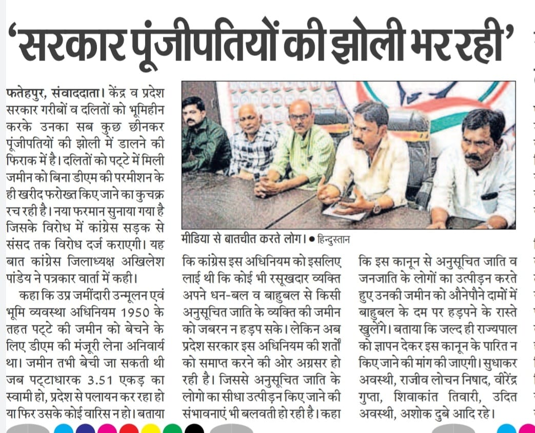 akhilkhaga's tweet photo. दलितों के शोषण की जमीन तैयार कर रही योगी सरकार। https://t.co/s3u1sUElgl