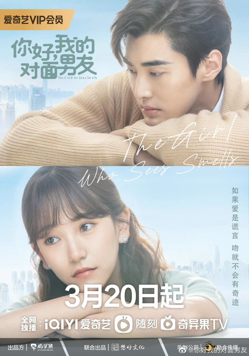 Cdrama Tweets On Twitter Modern Romcom Webdrama TheGirlWhoSeesSmells cdrama-tweets-on-twitter-modern-romcom-webdrama-thegirlwhoseessmells