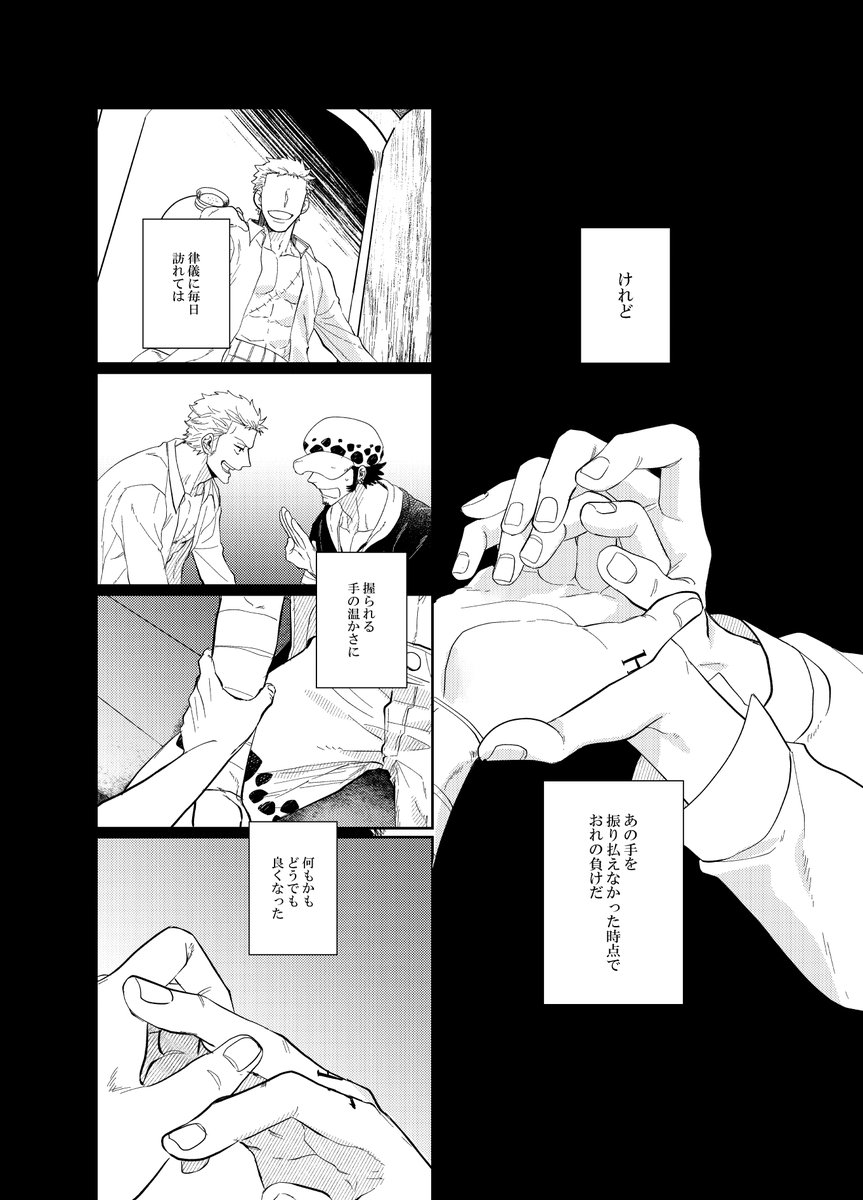 (4/5) 