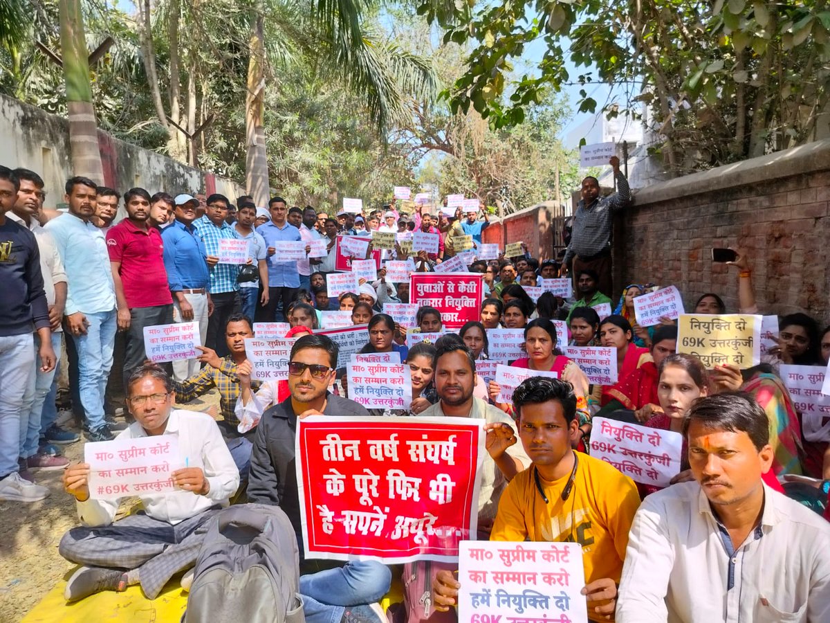 santosh1980arsh's tweet photo. #69000_शिक्षक_उत्त्तरकुंजी_नियुक्ति_दो 
@myogiadityanath 
@aajtak 
@BJP4In
@thisissanjubjp 
@TV9Bharatvarsh 
@journoshruti 
@AmitShah 
@PMOIndia 
@narendramodi
कोर्ट के आदेश का सम्मान करो । https://t.co/FvEzOzhF26