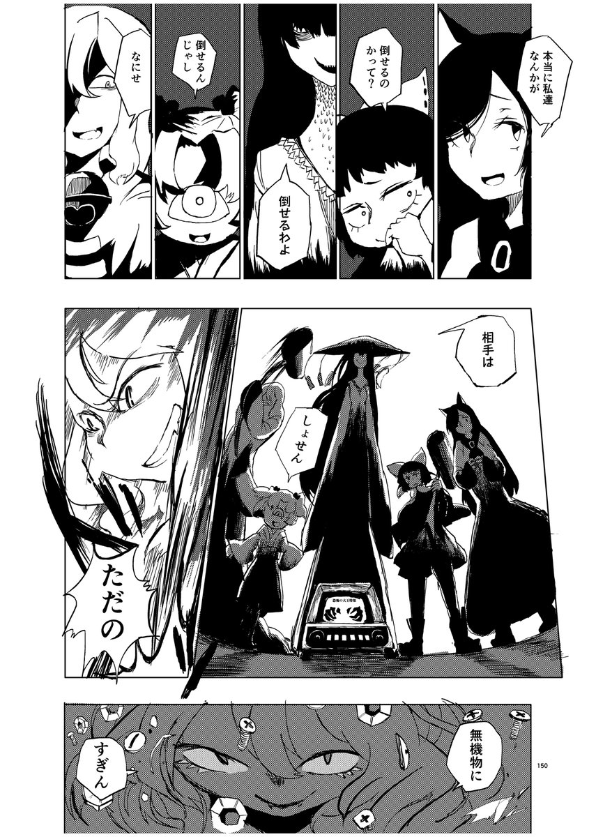 ゲンソウインパクト(5/7)
#再橙 