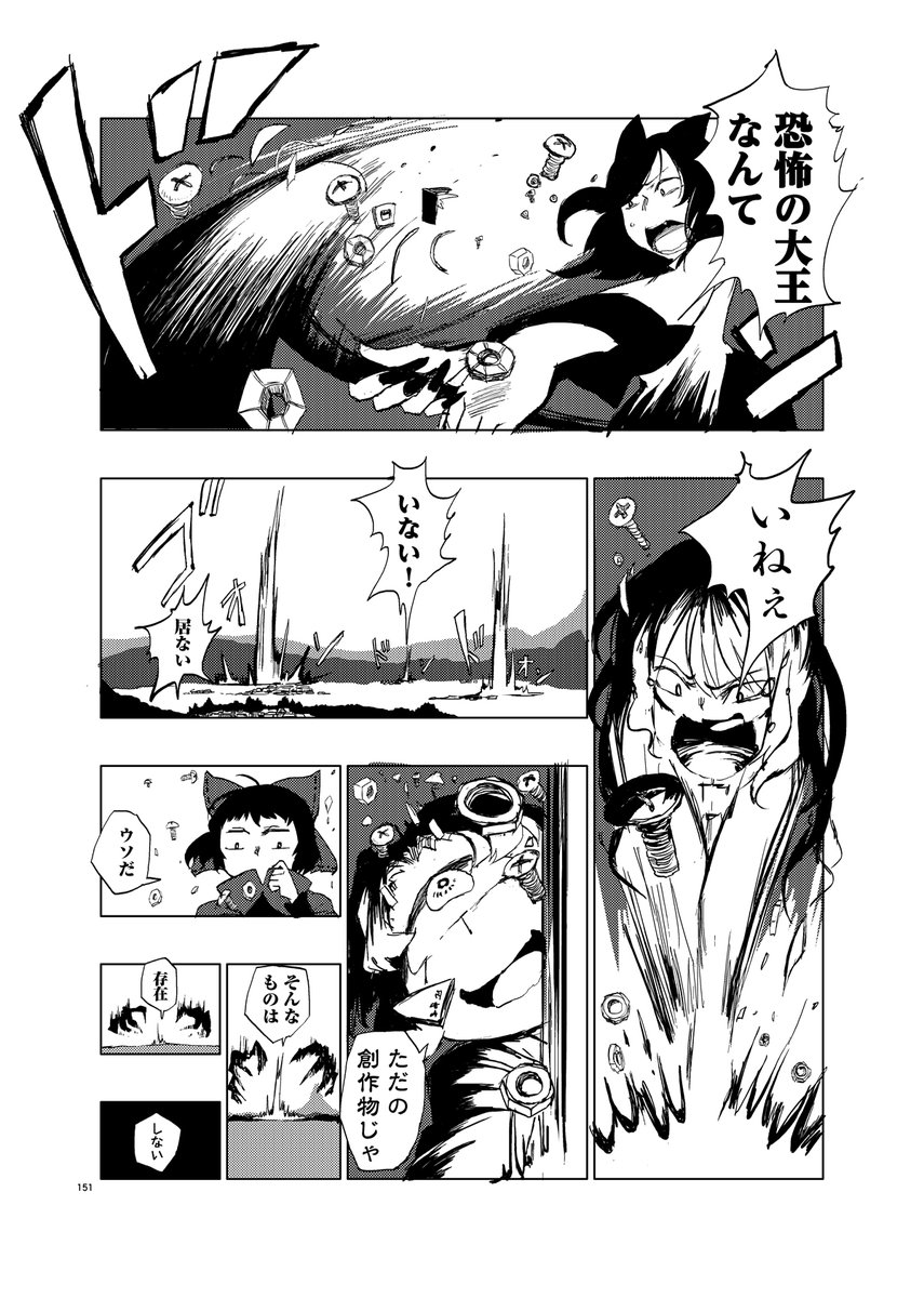 ゲンソウインパクト(5/7)
#再橙 
