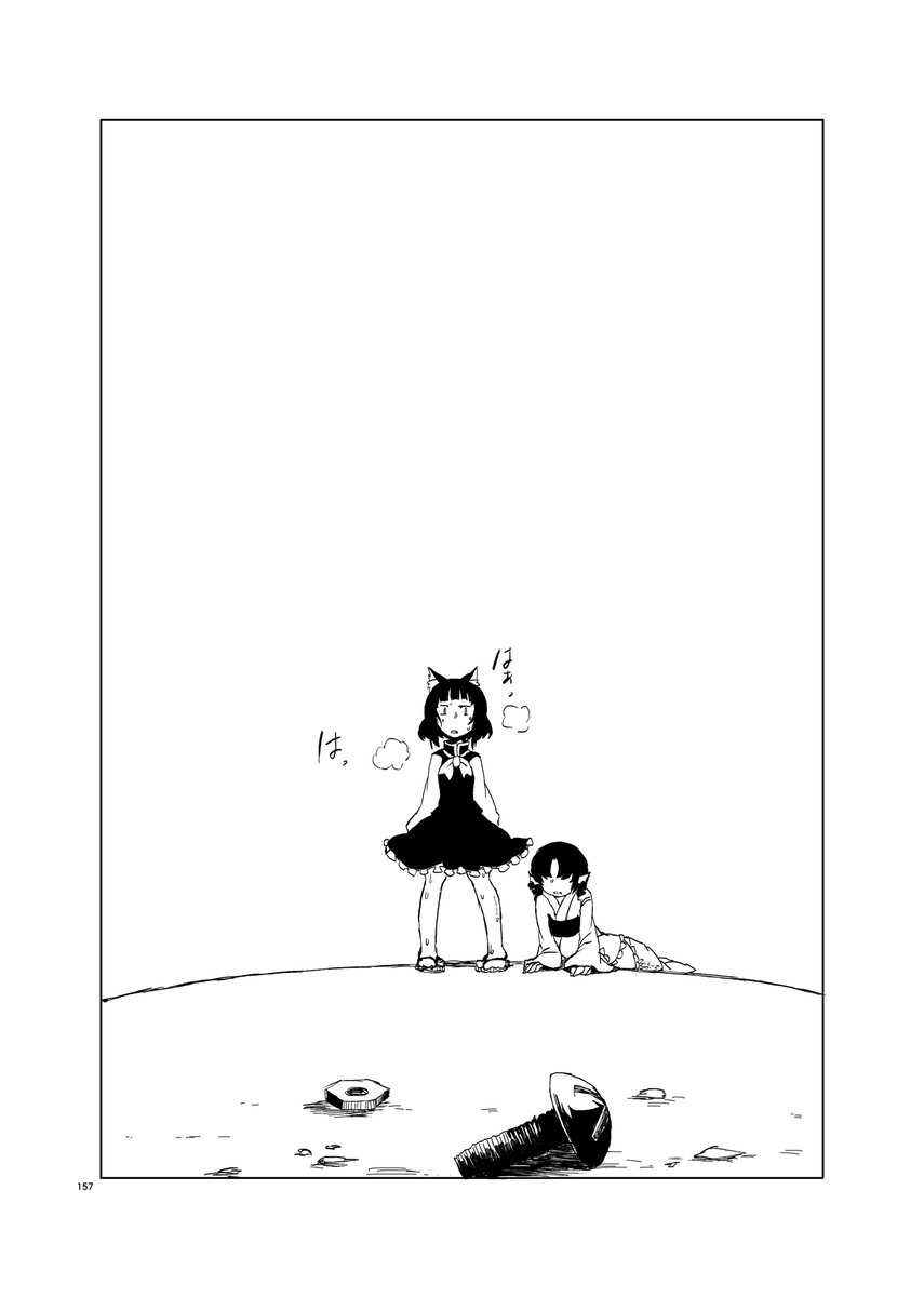 ゲンソウインパクト(7/7)
#再橙 