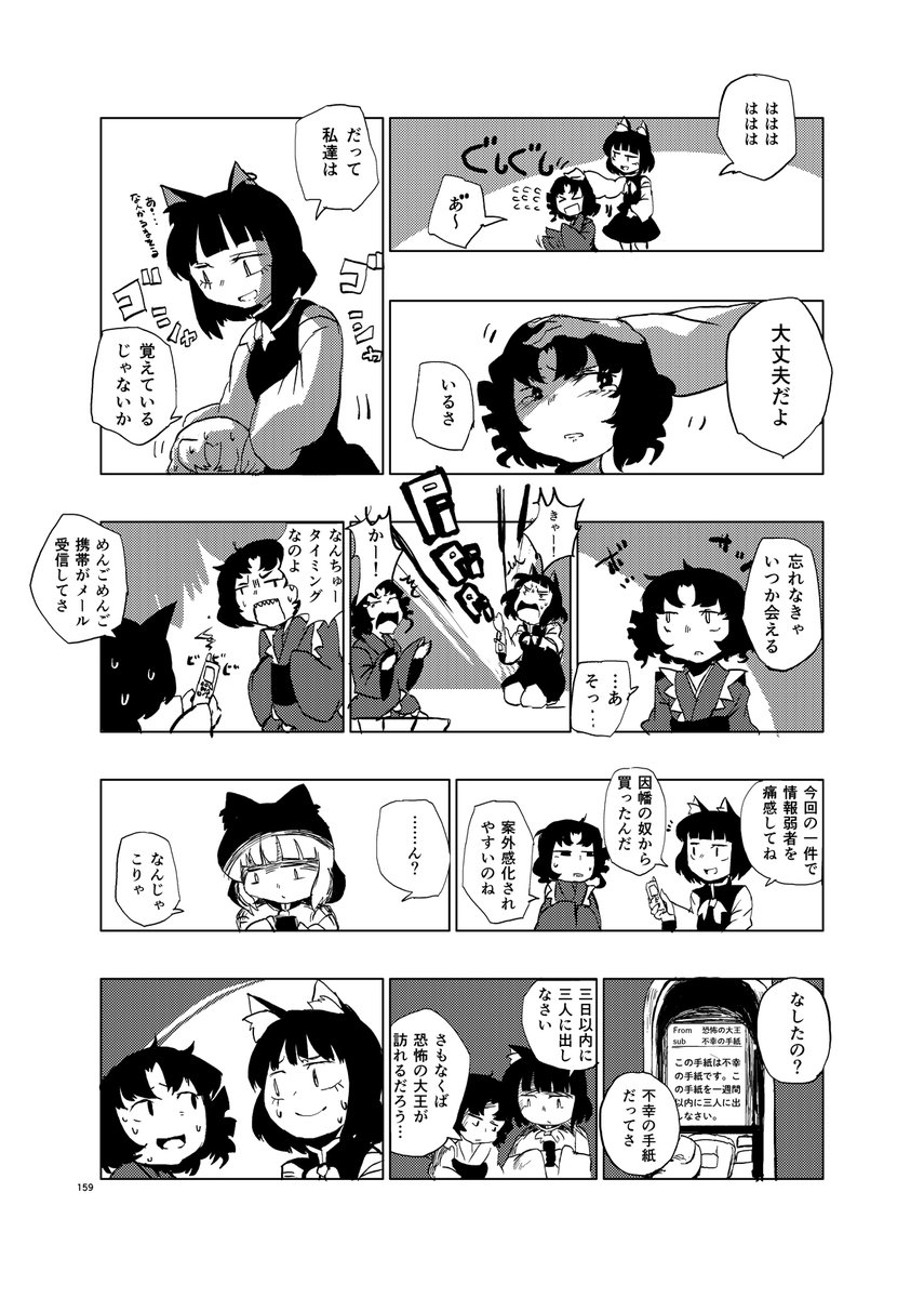ゲンソウインパクト(7/7)
#再橙 