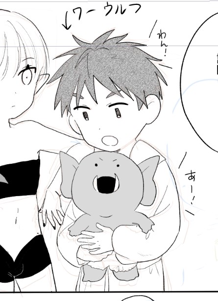 おねショタ始まりそう 
