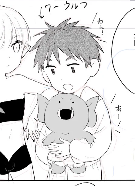 おねショタ始まりそう 