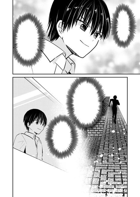 進捗。眠い…
#漫画家志望さんと繋がりたい 