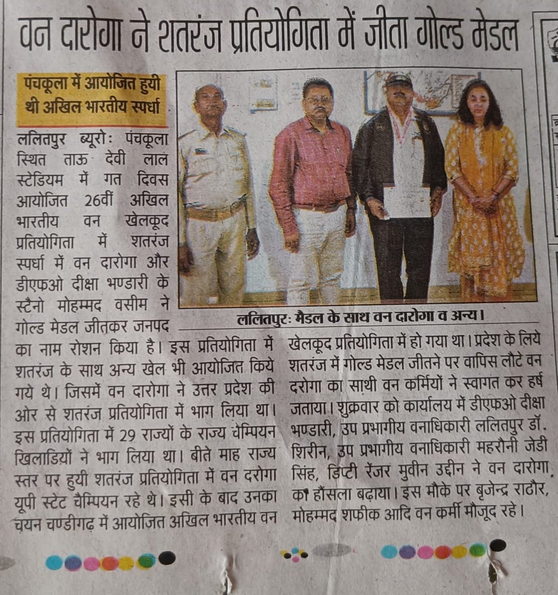 dfolalitpur's tweet photo. Glory to Lalitpur Forest Division...
#lalitpur
@UpforestUp https://t.co/6smba0MUUn