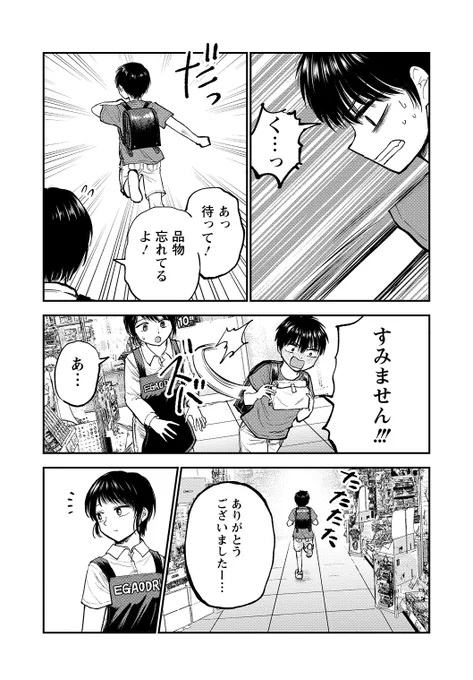 8/9 