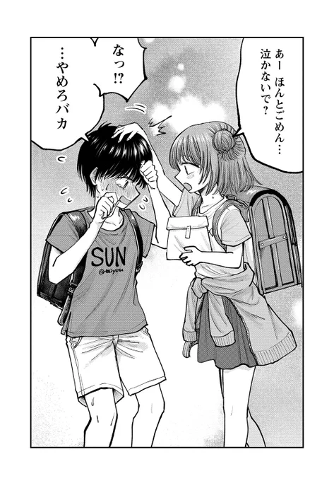 9/9 