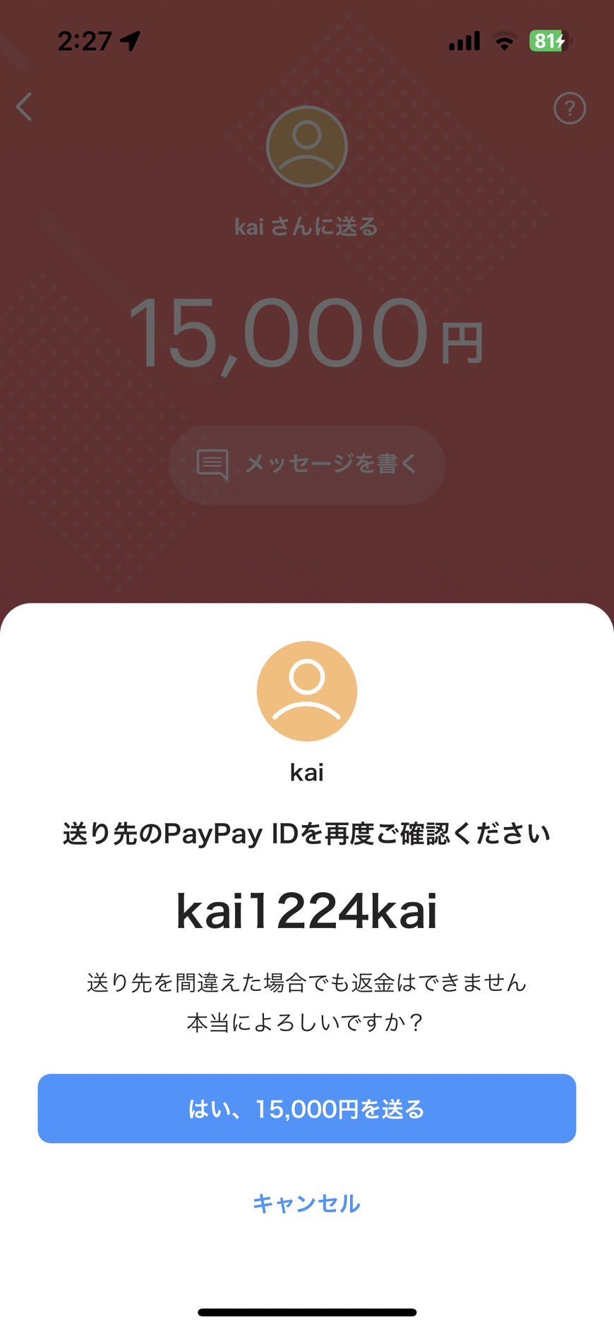 kazuメダカ on X: kazuメダカ on X: