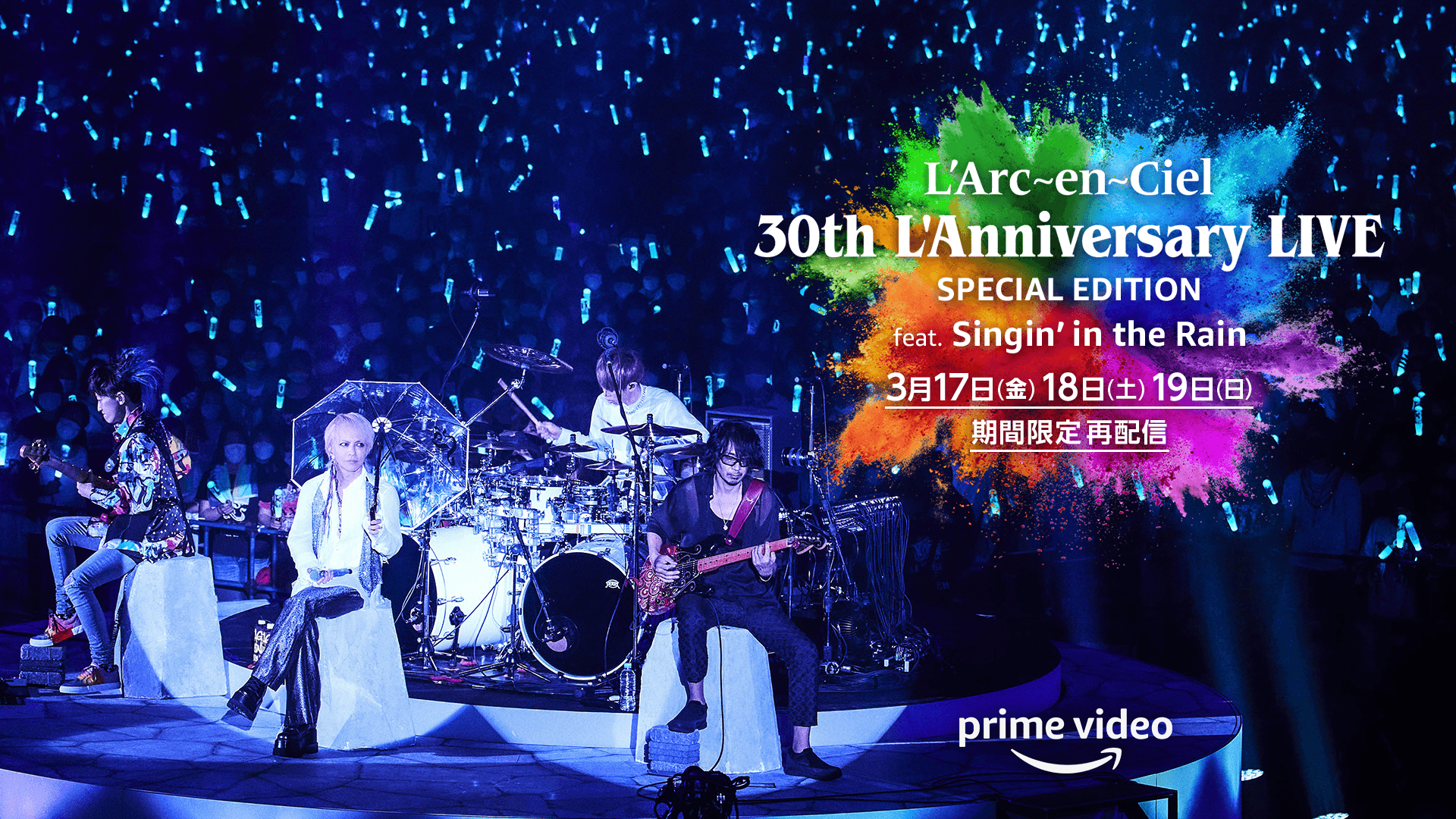 L'Arc-en-Ciel on X: L'Arc-en-Ciel on X: