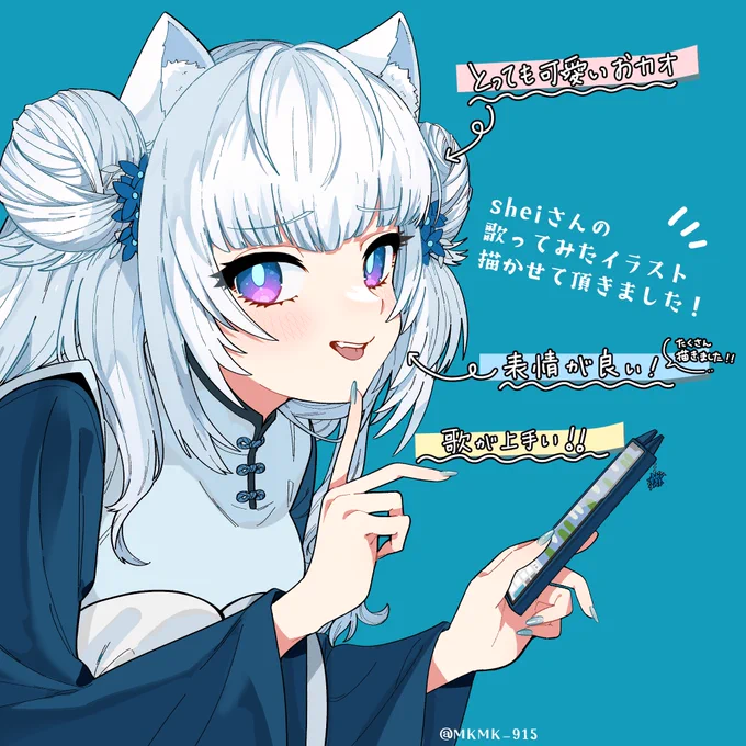 【お仕事】sheiさんの歌ってみたイラストを描かせていただきました!可愛いお顔差分沢山ありますので是非動画をご覧ください〜!よろしくお願いいたします黛 冬優子 - SOS covered by shei  