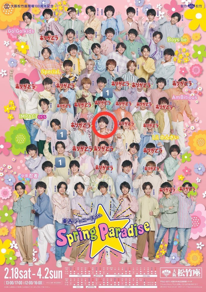 m_stjs's tweet photo. Spring Paradise スプパラ ステッカー 交換

【求】嶋﨑 or 買取
【譲】画像参照

2セット購入済
郵送のみ

あけおめステッカーも交換可(別ツイ参照)

お気軽にDMよりご連絡ください。

 #スプパラグッズ交換 #スプパラ交換 
 #クリアステッカー交換 #ステッカー交換 https://t.co/HvjEE1fRf0