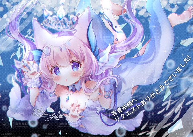 #リクエスト #イラスト