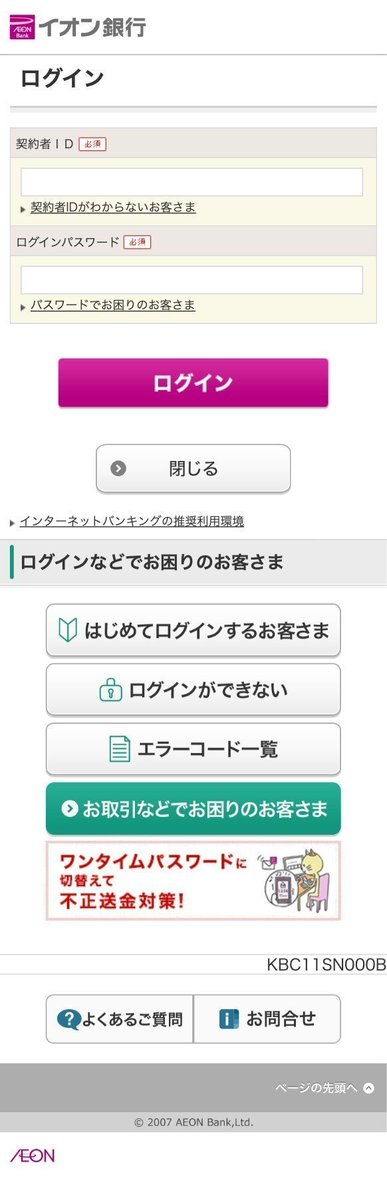 KesaGataMe0's tweet photo. #Phshing #AEONBANK #AEON銀行 #イオン銀行
IP:204.44.75.133
(AS 64270 / PACIFICRACK )
hxxps://www.gtjasvip.com
hxxps://www.innovaeducativa.com https://t.co/HzgkjxW0Yf