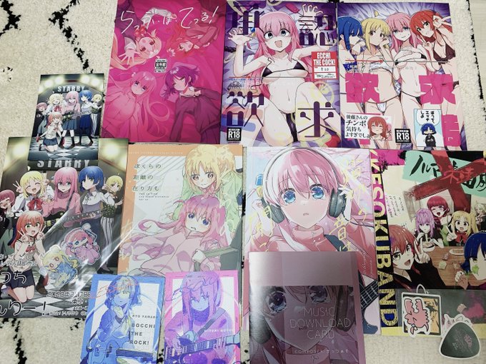 ぼざろオンリー 戦利品 