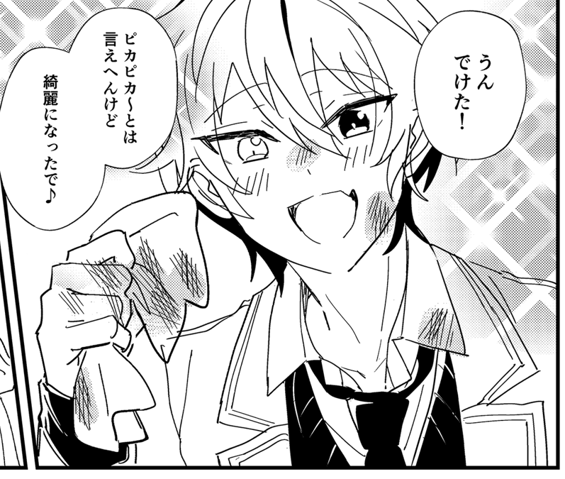 ペーパーの裏に漫画描きました～!(描いてます)
当日机の上に置いておきますのでご自由にお持ちください! https://t.co/9wyMDPeI2P 