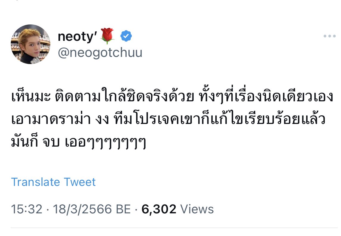 prettyjuuu's tweet photo. จะดราม่าทำไม🤣🤣🤣 https://t.co/cK5EHIXrk3