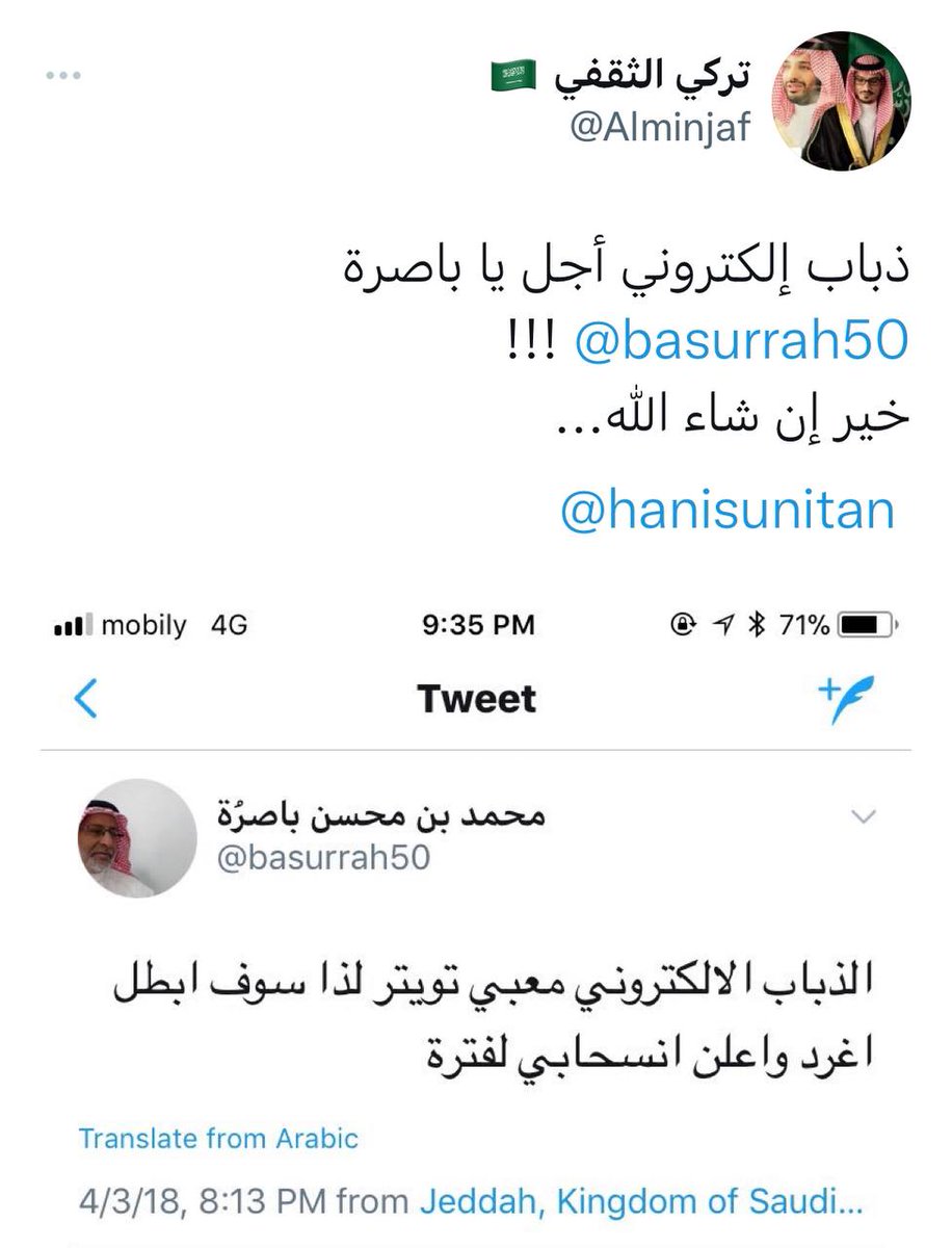 TurkiShalhoub's tweet photo. هناك لجان في تويتر مهمتهم التبليغ على تغريدات المواطنين، وهذا الأمر لا يخفى على أحد، ولكن لكي نلقم بهِ الوطنجية والذباب الذين يقولون "سجن المواطنين بسبب تغريدة غير صحيح".

 #قضيتي_تغريده https://t.co/BcYFLWUJaH