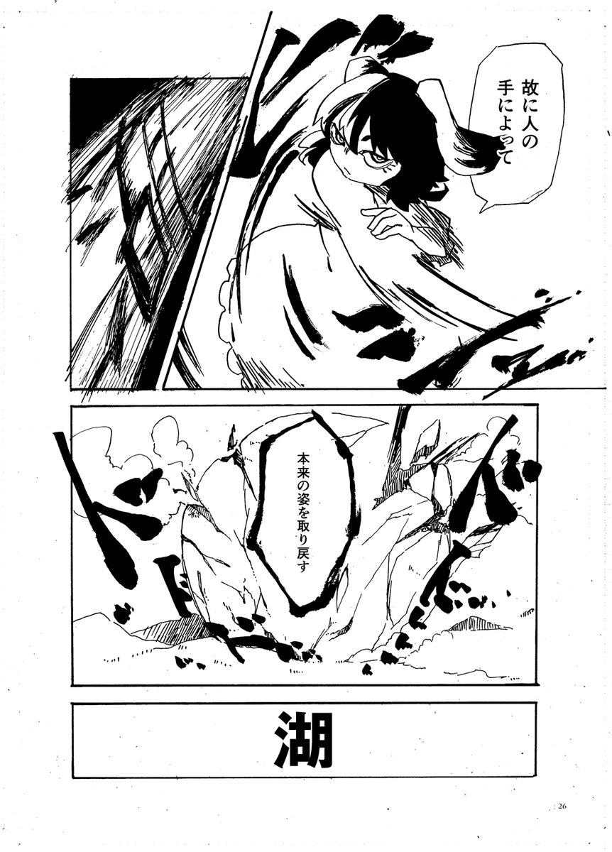 あxれる(3/3)
#再橙 