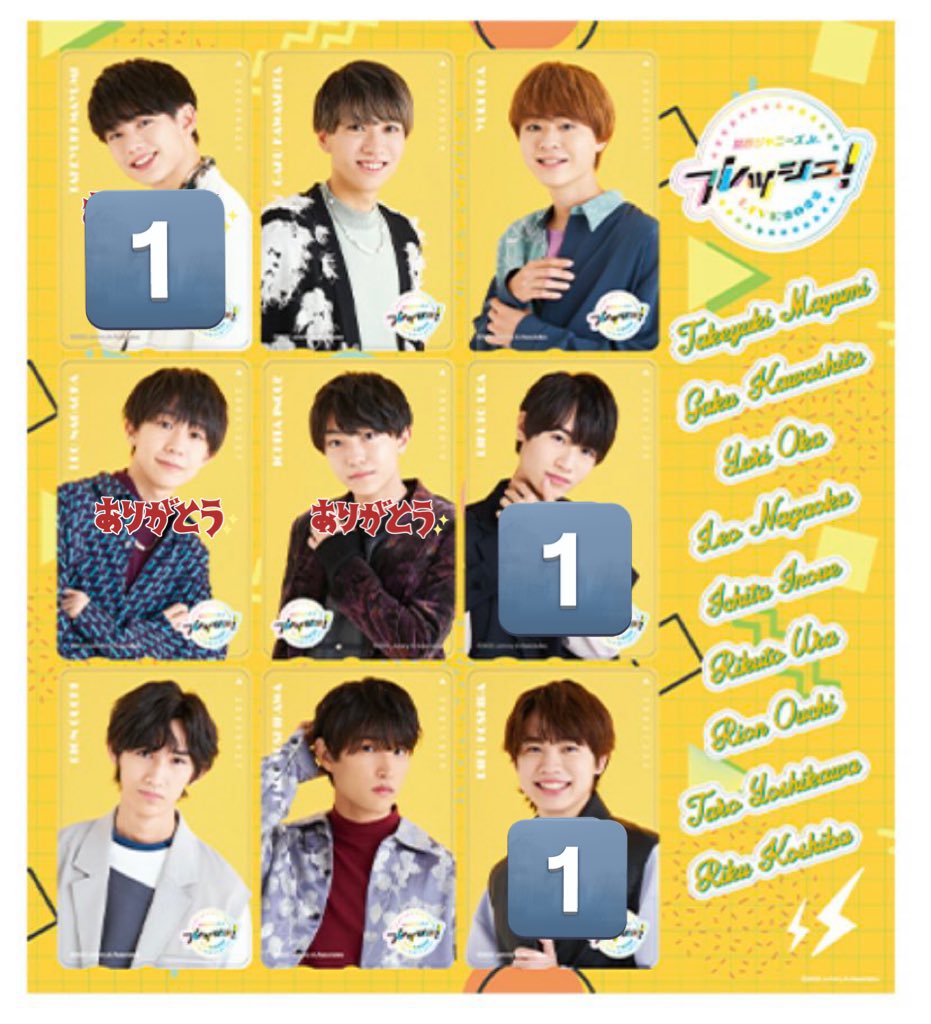m_stjs's tweet photo. 関ジュフレッシュLIVE あけおめグッズ
ステッカー
交換/買取ご希望の方を探しております。

【求】嶋﨑斗亜/買取
【譲】画像参照

2セット購入済
郵送のみ

スプパラステッカーも可

お気軽にDMよりご連絡ください。

#関ジュ交換 #フレッシュ交換 #あけおめ交換 #ステッカー交換 https://t.co/saCaqzvlfu