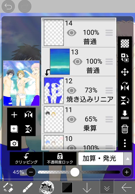 お疲れ様です(*'ω`*)去年塗ったリコリスのエフェクトはチンダルで塗りました呪術廻戦の海のファンアートはプリズムエフェクトで塗りました背景の海はこんな感じです 