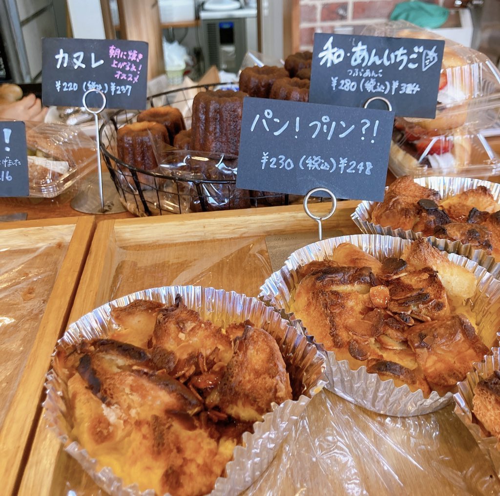 ATSUSHI22831155's tweet photo. 新しい #パン屋 さん発見🐝
店員さんも優しくてアットホームな感じでいい☺️
他にはない美味しいクリームが味わえた #クリームパン がとても美味しかったです😋これなら2つ買っとくべきだった😋
#グルメ
#ベーカリー
#愛媛
#松山
#papain
#パパンベーカリー https://t.co/o0ZY40iudr