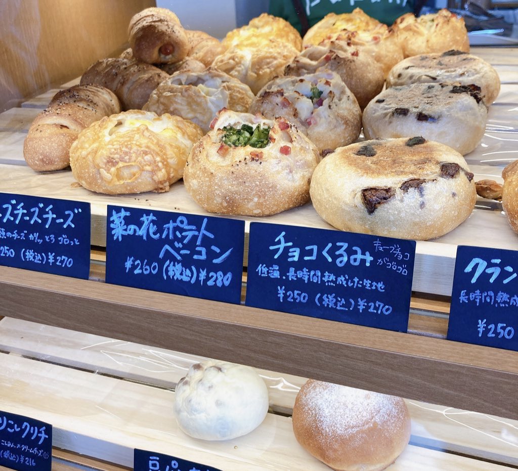 ATSUSHI22831155's tweet photo. 新しい #パン屋 さん発見🐝
店員さんも優しくてアットホームな感じでいい☺️
他にはない美味しいクリームが味わえた #クリームパン がとても美味しかったです😋これなら2つ買っとくべきだった😋
#グルメ
#ベーカリー
#愛媛
#松山
#papain
#パパンベーカリー https://t.co/o0ZY40iudr