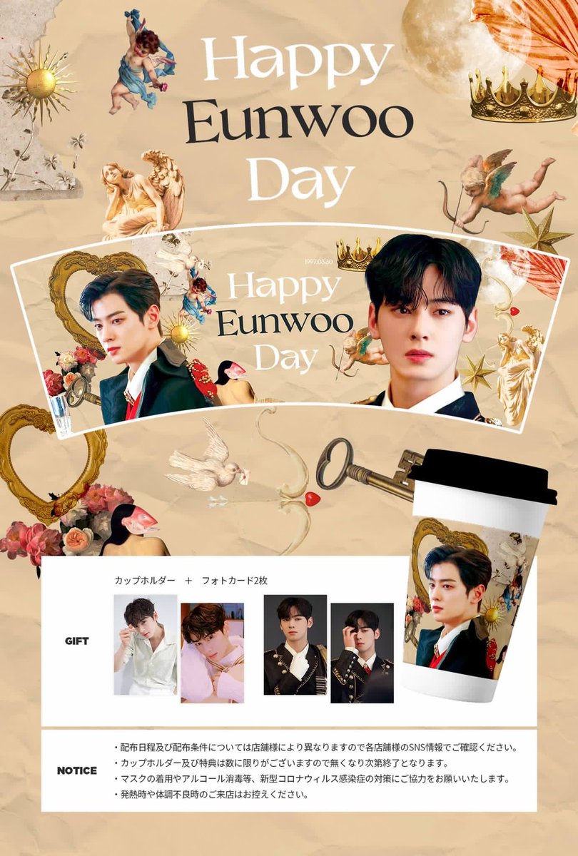 trainno_yoko's tweet photo. ASTRO EUNWOO🐰💕

💙カップホルダーイベントのお知らせ💙

開催日: 3月30日〜4月1日

営業時間: 10:00〜19:00

主催様: 4EVA EVENT様 Twitter(@ 4eva_event)

詳細は3枚目またはインスタグラムをご覧ください😊

#アストロ #EUNWOO #ChaEunwoo  #チャウヌ #カップホルダー配布 #センイルイベント https://t.co/l4kzMZ0NOr