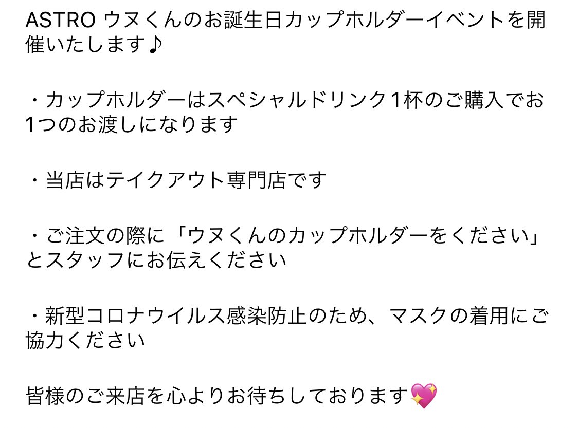 trainno_yoko's tweet photo. ASTRO EUNWOO🐰💕

💙カップホルダーイベントのお知らせ💙

開催日: 3月30日〜4月1日

営業時間: 10:00〜19:00

主催様: 4EVA EVENT様 Twitter(@ 4eva_event)

詳細は3枚目またはインスタグラムをご覧ください😊

#アストロ #EUNWOO #ChaEunwoo  #チャウヌ #カップホルダー配布 #センイルイベント https://t.co/l4kzMZ0NOr