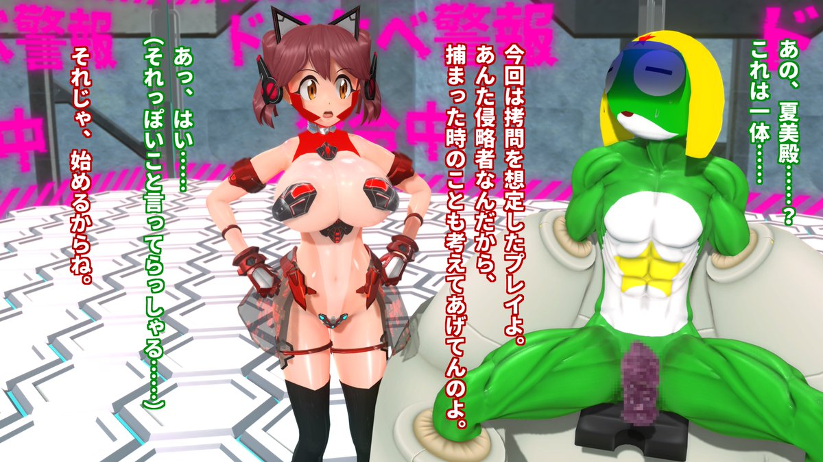 ケロロ&夏美
続々 ラブ・ミー・テンダー
         であります!1 