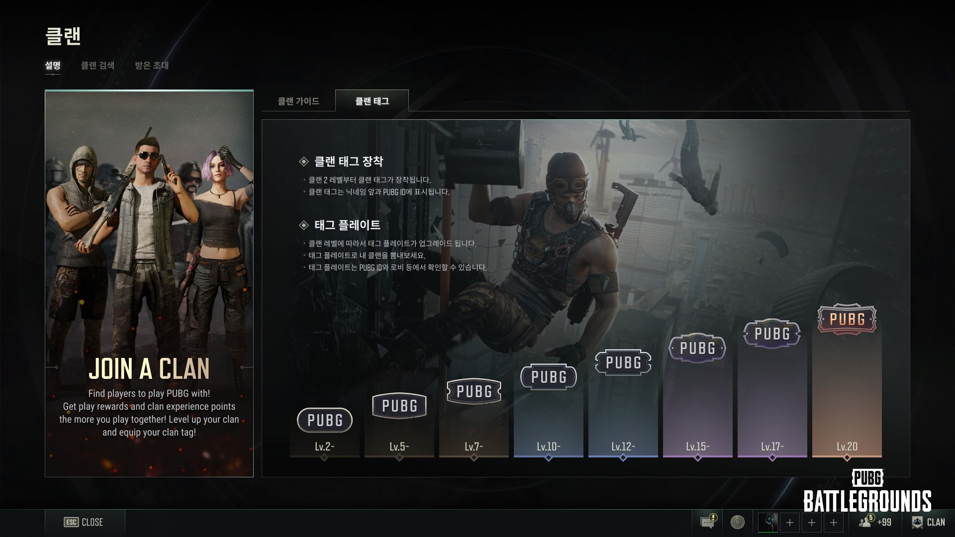 Pubg tags 2024