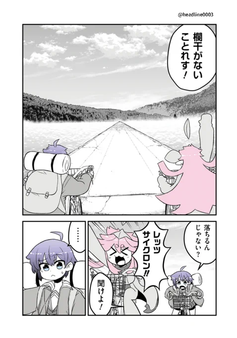 (2/3) 