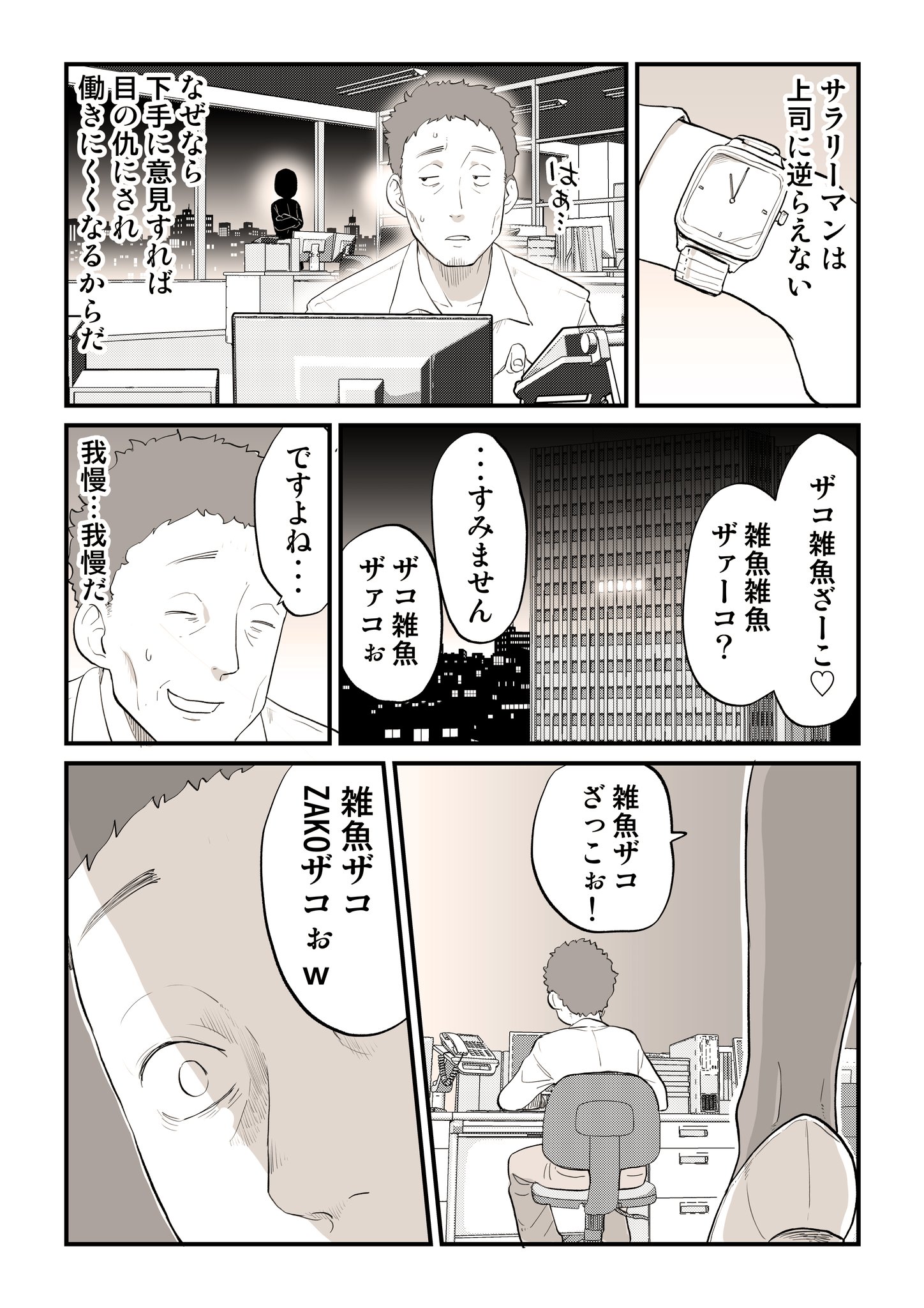 ぬこー様 ぬこー様ちゃん@ロードバイク狂 a X: 