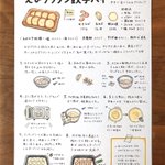片手でも食べることが出来ちゃう？!思わず声が出るほど美味しいという「グラタン」レシピ!