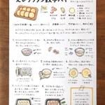 片手でも食べることが出来ちゃう？!思わず声が出るほど美味しいという「グラタン」レシピ!