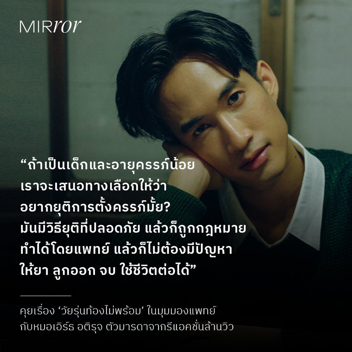 นิติจุฬาฯจะไม่เป็นทาสคุณอีกต่อไป ⚖️ tweet media